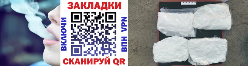 Купить наркотики сайты Энем Cocaine Меф Гашиш Бутират Конопля