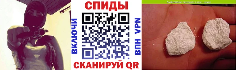 как найти наркотики Энем это состав АМФЕТАМИН 98%