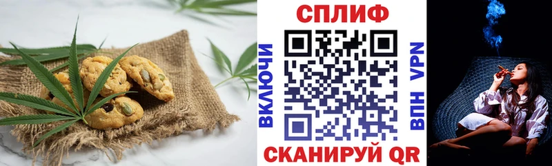 KRAKEN зеркало  Энем  Еда ТГК марихуана 