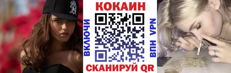 кракен   площадка как зайти  Энем  COCAIN Перу  сколько стоит 