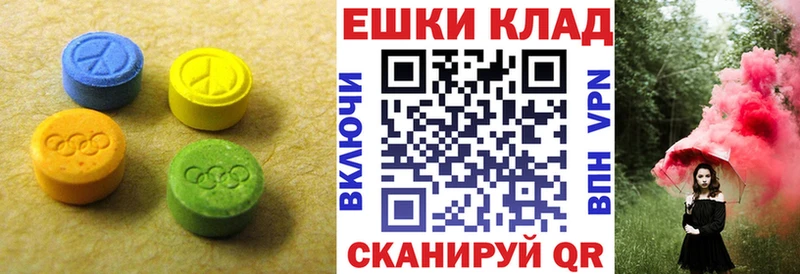 KRAKEN вход  наркотики  Энем  Экстази 280мг 