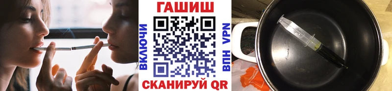 ГАШ гарик Энем