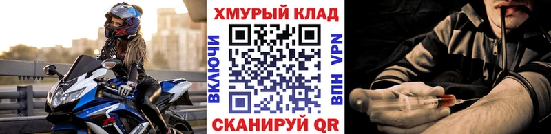 kraken как войти  где купить наркоту  Энем  Героин хмурый 