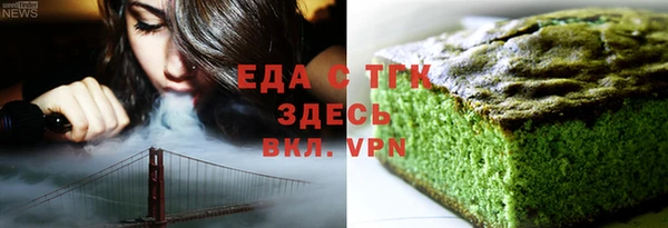 соль курить ск Абинск