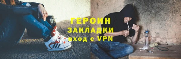герыч Абаза