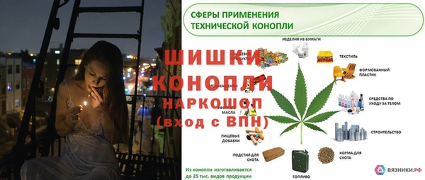 соль курить ск Абинск