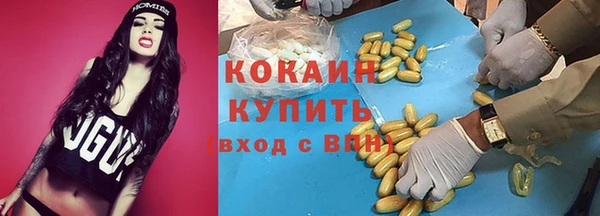 метамфетамин Абдулино