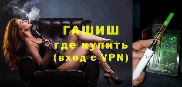 метамфетамин Абдулино