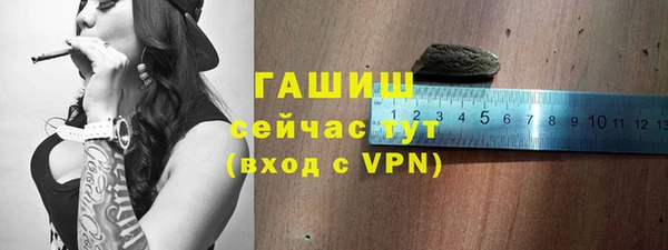 герыч Абаза
