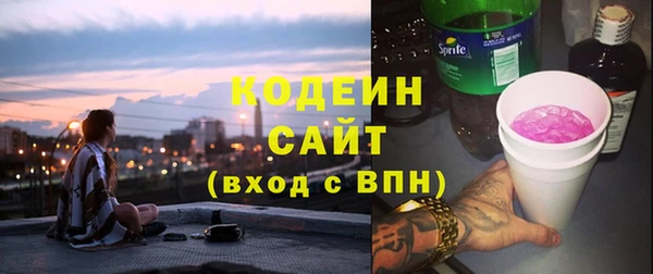 метамфетамин Абдулино