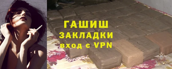 метамфетамин Абдулино