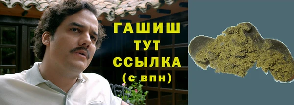 метамфетамин Абдулино