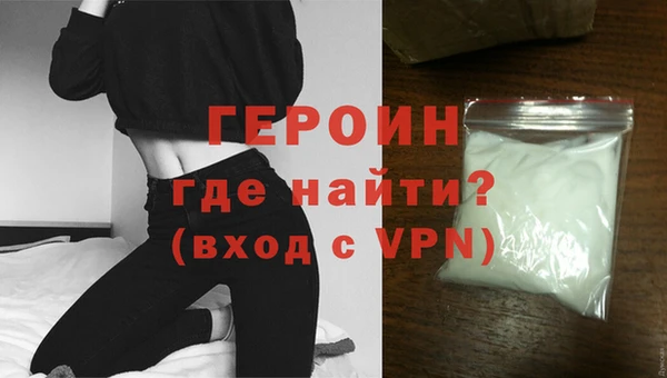 герыч Абаза