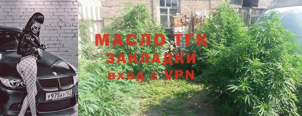 метамфетамин Абдулино