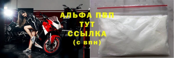 прущая мука Пестово