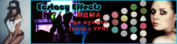 соль курить ск Абинск