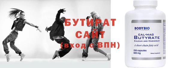 метамфетамин Абдулино