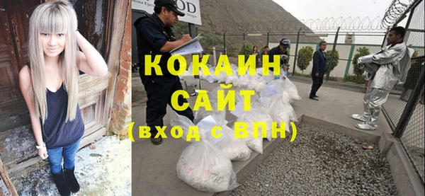 соль курить ск Абинск