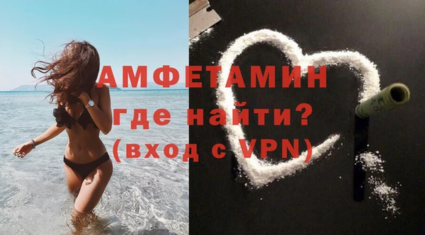метамфетамин Абдулино
