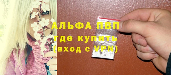 соль курить ск Абинск