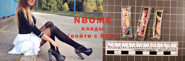 соль курить ск Абинск