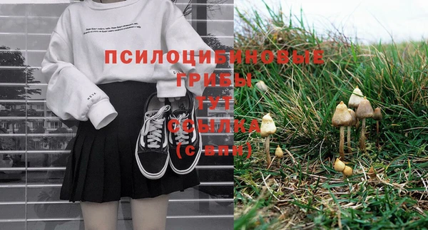соль курить ск Абинск