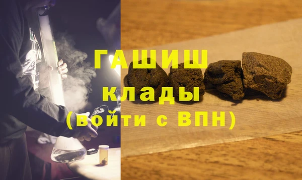 метамфетамин Абдулино