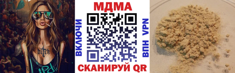 MDMA кристаллы  Энем 