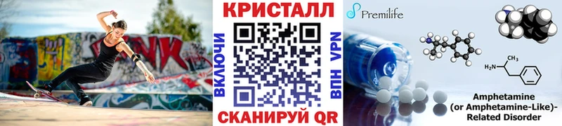 цены наркотик Энем МЕТАМФЕТАМИН мет