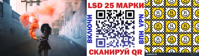 Наркотические марки 1,8мг  купить наркотик  Энем 